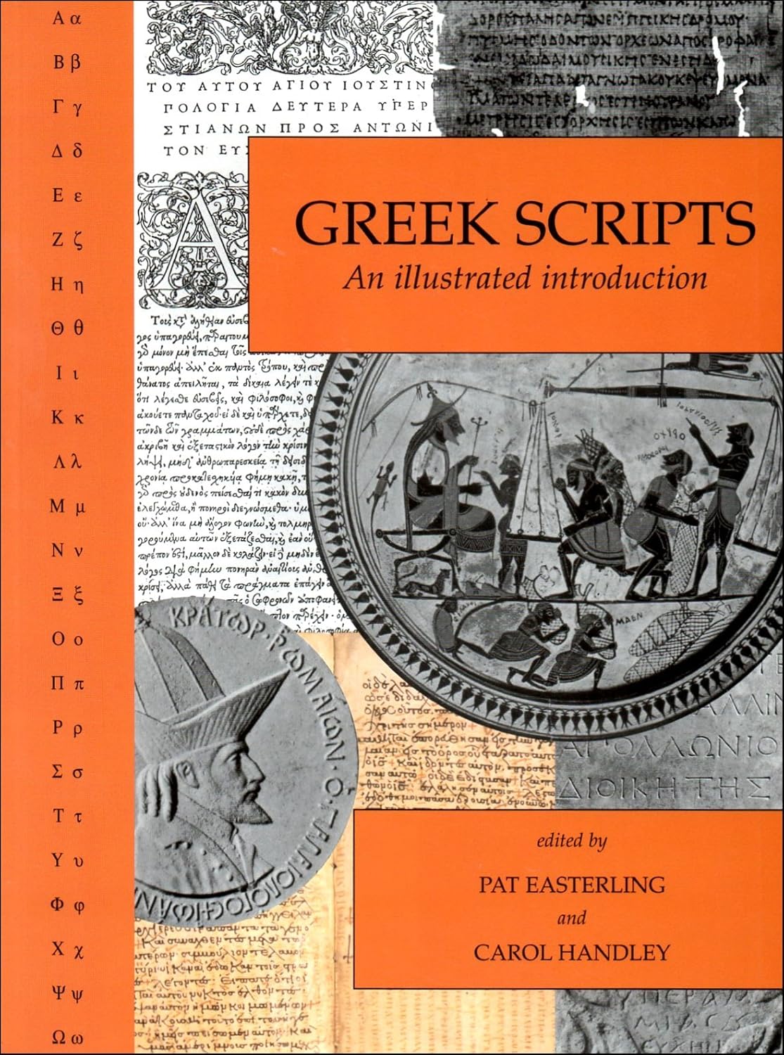 Patricia E. Easterling